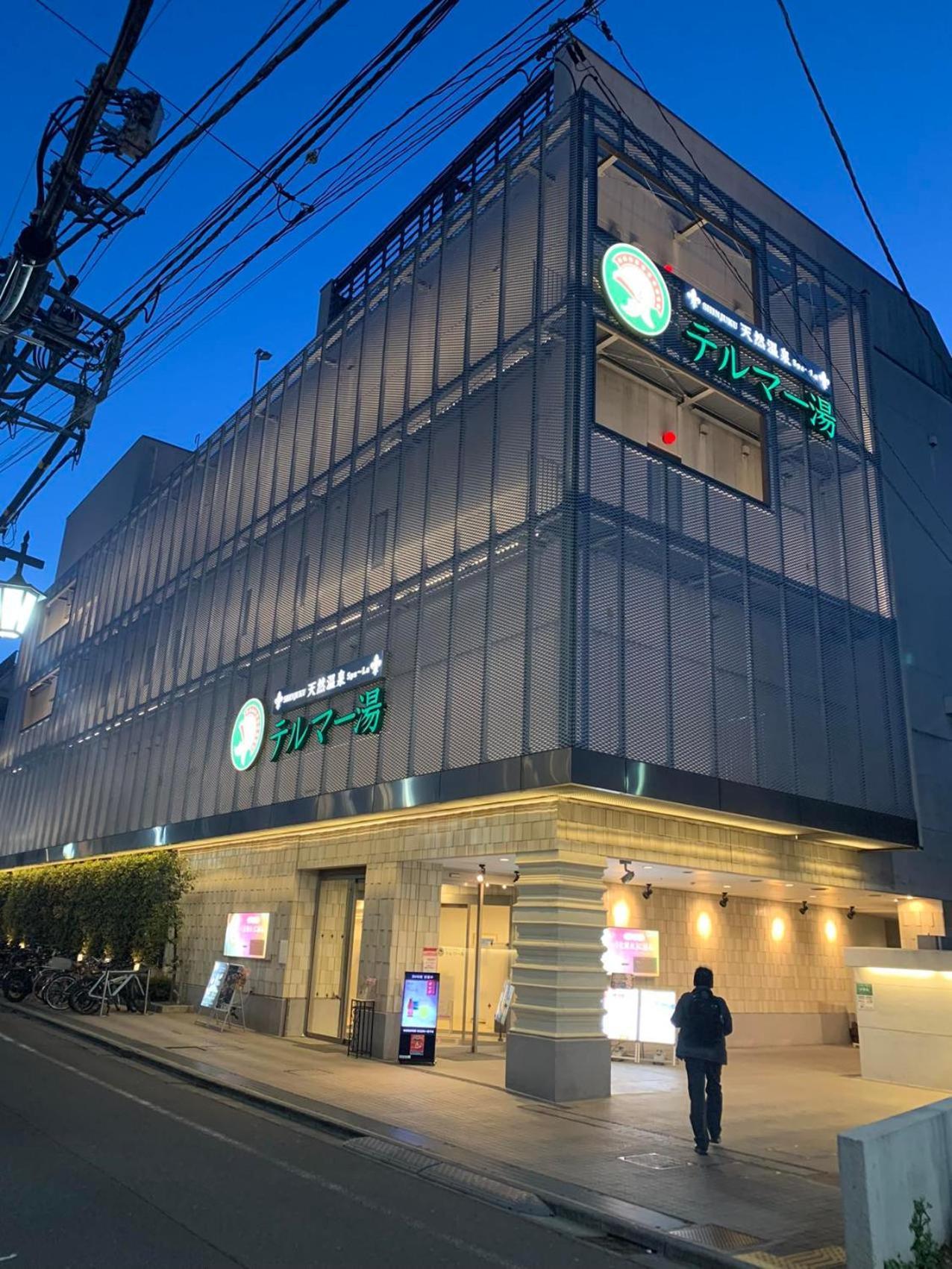 诚信东新宿 Tokyo Luaran gambar